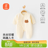 贝瑞加（Babyprints）宝宝连体衣秋冬夹棉连身衣系带护肚爬服家居内衣柔软 黄熊66