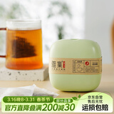 雅集茶包袋过滤茶渣玉米纤维茶包袋一次性泡茶袋盒装100个