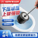 平安大通 多层皮揣子皮搋子马桶吸皮吸厕所马桶堵塞管道下水道疏通器