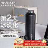 REVOMAX锐虎无螺纹保温杯 单手开盖水杯 车载保冷杯 316保温茶杯 黑592ml