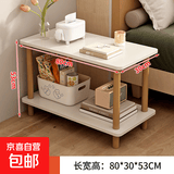 小桌子小茶几客厅简易长方形沙发边几出租屋家用床头置物架小方桌 80*30*53CM暖白色-双层