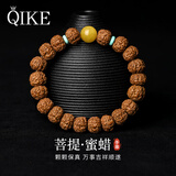 七可菩提蜜蜡手串男女生文玩情侣手链正品26新款实用高端小众生日礼物