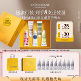 欧舒丹护手霜礼盒香氛5支装修护保湿防干裂生日礼物送女友(香型随机）