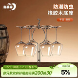 青苹果轻奢实木金属红酒杯架 一鹿平安 洋酒杯白酒杯葡萄酒杯架 高颜值