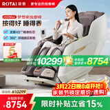 荣泰（RONGTAI）【上市企业】按摩椅家用全身豪华2026沙发椅送父母生日礼物国家补贴CE认证A52Max灰啡色