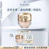 肌肤之钥（CPB）【会员试用】晶致润耀粉霜3ml#I10 粉底液遮瑕化妆品