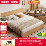 全友家居 北欧原木风板式床1.8米x2米主卧室简约现代家用木板双人大床
