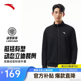 安踏运动外套男春季针织开衫立领休闲卫衣长袖拉链跑步训练上衣