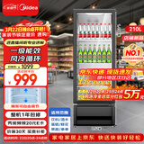 美的（Midea）210L展示柜冷藏保鲜柜风冷台式单门饮料柜彩晶玻璃冰柜鲜花蛋糕水果酒水柜冰箱ML-208DGEB京东自营
