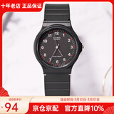 卡西欧手表 学生运动简约石英小黑表 休闲指针防水初高中生手表七夕礼物 MQ-24-1B