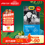 艾尔（Aier）狗粮 牛油果 泰迪金毛星期六犬粮 全价犬粮 宠物狗粮 牛油果成犬粮5kg10斤