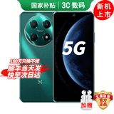 华为手机智选70pro新品5G旗舰 AI大底主摄 鸿蒙安全守护 海量双存 超巨量电池 极速快充 臻彩护眼屏 翡冷翠8+256GB 蓝牙耳机套装版|180天只换不修+3年保修+碎屏险