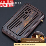 正扬 茶盘家用茶托盘排蓄两用长方形大小号茶台竹制功夫茶具茶道配件 竹制茶盘（30*19小号）蓄排—胡桃色一帆风顺