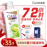 清扬（CLEAR）女士去屑洗发水清爽控油500g玻尿酸清爽留香洗头膏京东热门商品