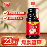 加加 精选系列 面条鲜1.9L【特级】0添加防腐剂拌面汤面生抽调料