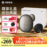 鸿蒙智选艾优智能剃须刀【尊享款】高端礼盒电动刮胡刀男士差旅外出便携水洗男士情人节礼物父亲送男友老公