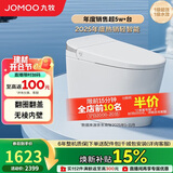 九牧（JOMOO）轻智能马桶无水压限制脚感翻盖翻圈无棱内壁SQ8640-SA-CJM305