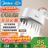 美的（Midea）迷你手持电熨斗15g/min大蒸汽挂烫机100ml水箱家用小型熨烫机便携式拼豆烫画机除螨团购礼品S-10T1