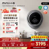 小吉（MINIJ）3kg壁挂洗衣机迷你滚筒洗烘一体防跌落变频母婴洗衣机一级能效小水滴 【紫外杀菌】V6-XTY太空银