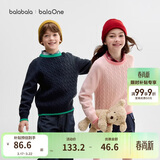 巴拉巴拉童装小童大童毛衣套头2025新款秋冬装打底衫男童女童撞色学院风潮