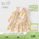 戴维贝拉（DAVE＆BELLA）女童连衣裙儿童碎花裙宝宝裙子春装新款童裙幼儿公主裙小童衣服 桔粉花朵【现货】 100 cm（建议身高90-100cm）