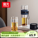 富光双层玻璃杯 泡茶杯茶水分离杯子 高硼硅玻璃水杯商务男女士290ML