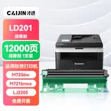 才进适用联想M7216打印机粉盒M7216NWA易加粉硒鼓墨盒鼓架套装晒鼓复印扫描一体机激光多功能碳粉配件套耗材