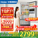 海尔（Haier）冰箱351升法式三开门多门双变频节能一级能效大容量双循环系统单门风冷无霜小型电冰箱2026年新款 黑金净化+三挡变温区+国家补贴15%+以旧换新
