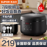 苏泊尔（SUPOR）电饭煲家用电饭锅 铜晶不粘内胆前置大屏面板杂粮养生饭多功能锅家用智能电饭煲微压 SF50FC0063 5L