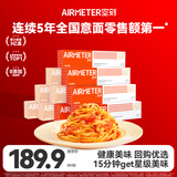 空刻意面番茄肉酱面条290*5+奶油290*5意大利面10盒装