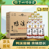 鸭溪窖 回忆三十年 浓香型白酒 52度 500ml*6瓶 整箱装 2020年产 送礼