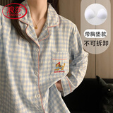 浪莎带胸垫睡衣女云朵棉格子长袖开衫少女学生卡通秋季可外穿家居服