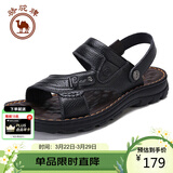 骆驼牌 男鞋休闲拖鞋真皮凉鞋牛皮透气耐磨沙滩鞋 W822287612黑色43码