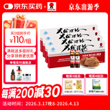 太阳神猴头菇口服液4盒辅助保护受损胃粘膜营养食品调理保健品养护肠胃