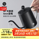 Hero C03pro手冲壶挂耳咖啡壶304不锈钢长嘴壶细口壶家用350ml 带盖