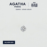 AGATHA/瑷嘉莎 人鱼之泪项链女士 生日礼物送女友闺蜜高级感锁骨链 明星同款（39CM-大号2.96克拉）