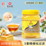冠生园洋槐蜂蜜1350g/罐 纯蜂蜜 中华老字号早餐牛奶麦片冲饮节日礼品