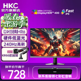 HKC 23.8英寸高刷小钢炮FastIPS广色域 HDR400 1ms响应游戏电脑电竞显示器 G24H1经典版 G24H3S经典版+机械臂KR66