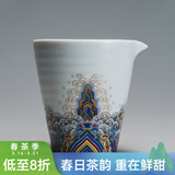容山堂珐琅彩泡茶杯陶瓷主人杯单杯茶盏公道杯盖碗茶洗壶承茶壶功夫茶具 珐琅彩海浪纹公道杯