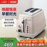 德龙（Delonghi）面包机 复古家用小型吐司机烤面包片 加热解冻三明治早餐多士炉 CTO2003.VBG 奶油白 礼物
