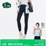 松山棉店高弹无痕裸感百搭打底裤女可外穿休闲运动瑜伽裤子凉感透气防晒