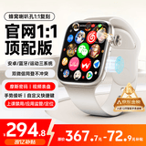 维蒂索智能手表华强北S11ultra顶配版电话插卡搜题手表S10运动男女成人初高中学生蓝牙多功能官方旗舰 S11Pro【钛银】摩斯防查+微信双开+抖音搜题