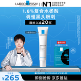 理肤泉【孙颖莎推荐】K乳40ml水杨酸祛黑头控油精华护肤品生日礼物