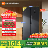 米家小米550L对开门冰箱家用大容量一级能效变频银离子除菌京东自营BCD-550WKMP国家补贴