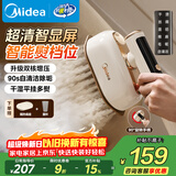 美的（Midea）多功能手持挂烫机25g蒸汽熨烫机120ml水箱家用小型便携式拼豆烫画机电熨斗除螨团购礼物YBD12AG1