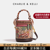 CHARLIE&KELLI小c&k女包2026新款包包圆柱形水桶包单肩斜挎手提包生日礼物实用 玫粉色【京仓配送 赠专柜礼袋】