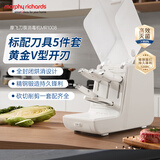 摩飞电器（Morphyrichards）刀具消毒机 全封闭消毒刀架 防尘防油烟全套刀具收纳消毒烘干 厨房家用菜刀 精钢刀具5件套 MR1008