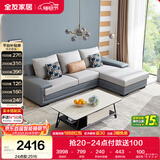 全友家居现代简约实木框架布艺沙发家用小户型客厅贵妃位转角沙发家具