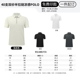 蓝之旺 工作服定制印字印logo夏季工衣男短袖polo文化衫t恤订做4S店工装 N款 【125g锦棉-轻量化抗皱】 XL