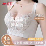 婷美小胸聚拢内衣女上托收副乳防外扩无钢圈院线款文胸L